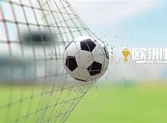 雷馮特,萊斯有望加,球队,星空体育官网,星空体育App,星空体育平台,星空体育网页版,星空体育官方