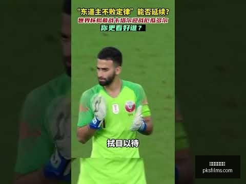德国足球新,星或成新领,军人物,星空体育官网,星空体育App,星空体育平台,星空体育网页版,星空体育官方