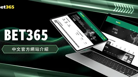 梁子英博球迷台上怒喊“X霍深坪”，前因挑衅被禁赛四场