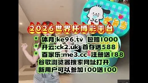 星空体育官网星空体育App风向突变争议升温